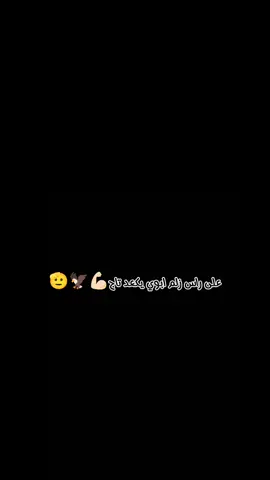 #CapCut شيخي🫶🏻🤎#ابوي_حبيبي #ميسان_العماره #ترند_على_طريقتي#مالي_خلق_احط_هاشتاقات 