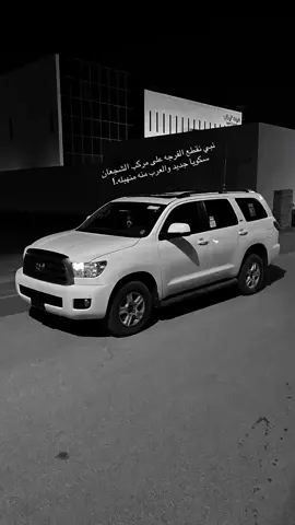 #السليلل📮_وادي_الدواسر #سكويا 