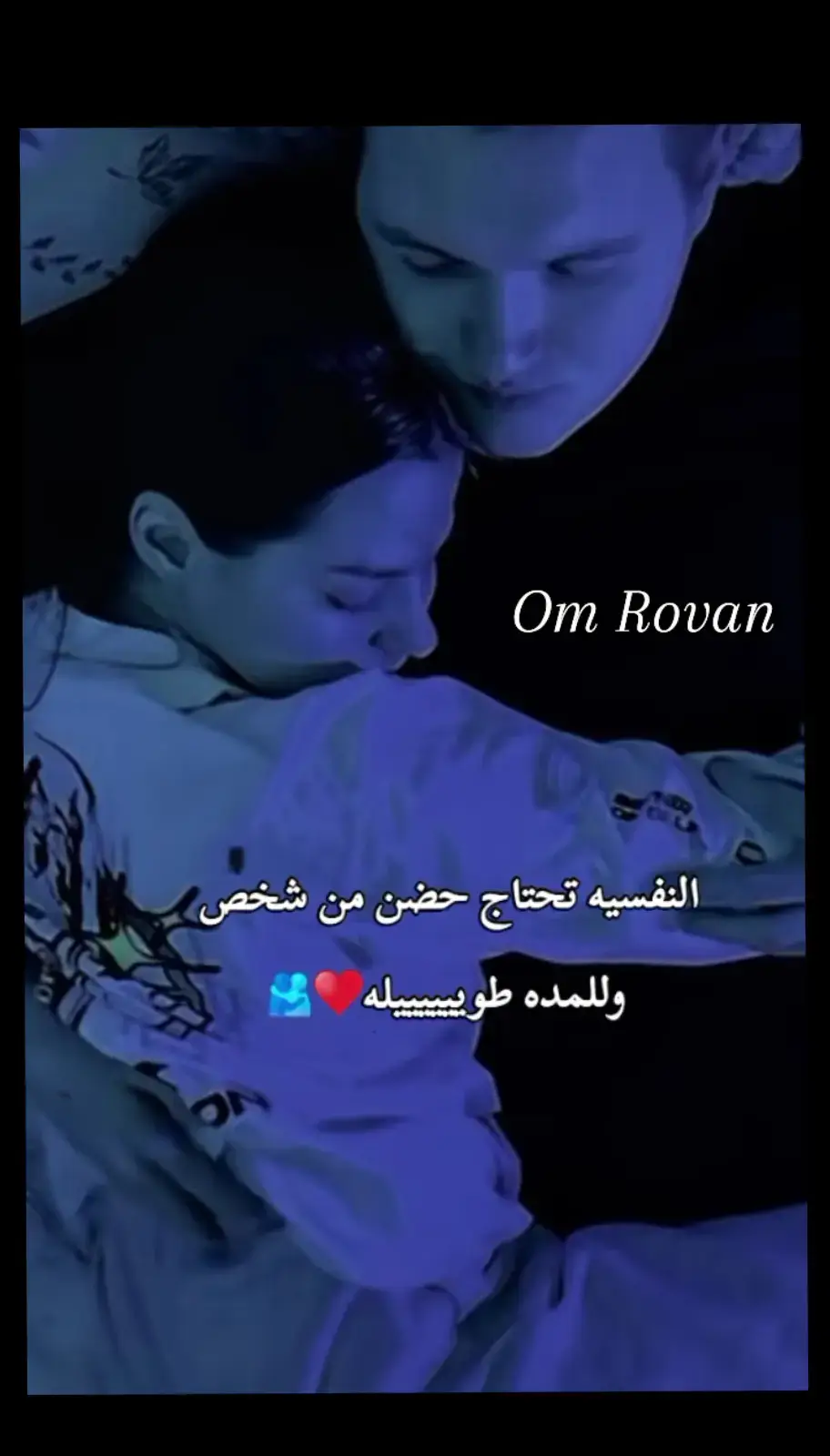 ربنا يجمعني بگ على خير يا روحي 🥹❤️‍🩹🫂✈️