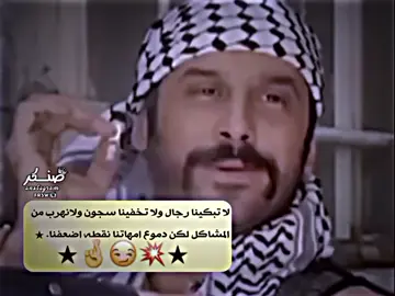 😏❗ #صنكر_ديالى #ستوريات#لايك_متابعه_اكسبلور #تصميم_فيديوهات🎶🎤🎬 #تصميمي🎬 
