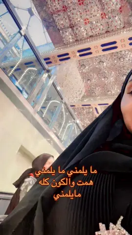 🥺🔥#باسميات #باسم_الكربلائي #كربلاء_العشق #مرقد_الامام_العباس_عليةالسلام #الشعب_الصيني_ماله_حل😂😂 