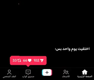 محبوبة 👈🏻👉🏻.#ماليخلق_احط_هاشتاقات#pourtoi#parati#fyp 