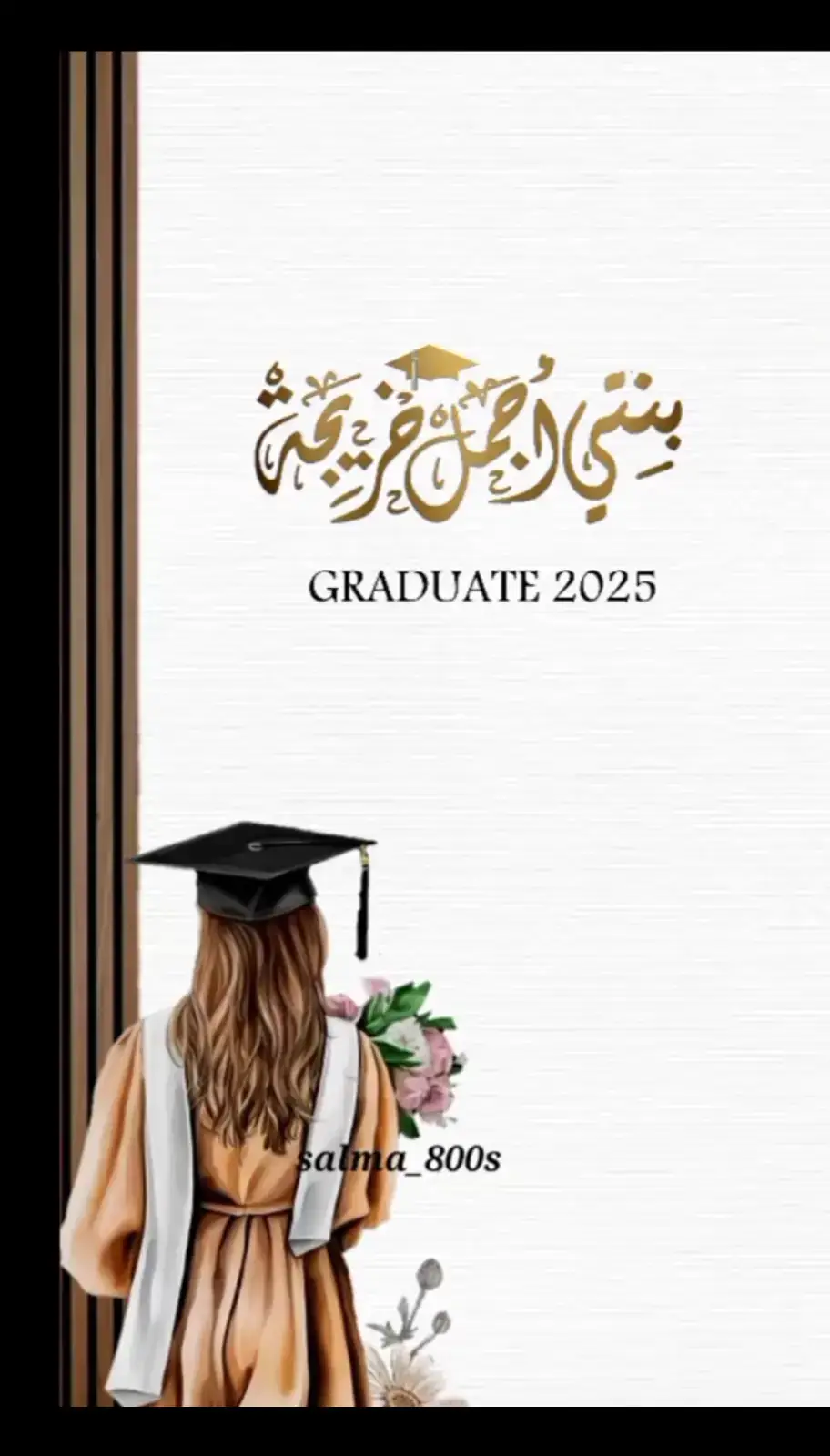 شيلات_تخرج  #شيلات_تخرج_من_الجامعه  #شيلات_2025  #شيلات_حماسيه  #شيلات_ترحيب  #شيلات_فخمه  #شيلات_طرب  #شيلات_ترحيب_بام_العريس  #شيلات_ترحيب_بام_العروسه  #شيلات_جديد_2025  #شيلات_ترحيب_واستقبال_الضيوف  #شيلات_ترحيب_مهنا_العتيبي #شيلات_مولود  #شيلات_مولوده  #شيلات_ترحيب_بلمولود  #شيلات_ترحيب_بلمولوده  #زفات_ترحيب_بلمولود  #زفات_ترحيب_بلمولوده #شيلات_حماسيه  #شيلات_ترحيب  #شيلات_فخمه  #شيلات_طرب  #شيلات_ترحيب_بام_العريس  #شيلات_ترحيب_بام_العروسه  #شيلات_جديد_2025  #شيلات_ترحيب_واستقبال_الضيوف  #شيلات_ترحيب_مهنا_العتيبيلطلب من داخل المملكه 0542682440 >ومن خارج المملكه 00966542682440