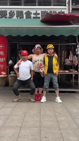 三剑客…一个比一个😅😂🤣 #浅跳一下  #舞蹈  #卡点  #看一遍笑一遍  #上热搜 #上热门  #万万没想到 #逗你一笑 #逗你一笑吟巴烦恼忘掉  #逗你快乐笑一笑🥰   #每天一笑烦悩忘掉  #笑死  #万万没想到 #一定要看到最后 #专治不开心 #熱門  #上推薦  #上熱門 