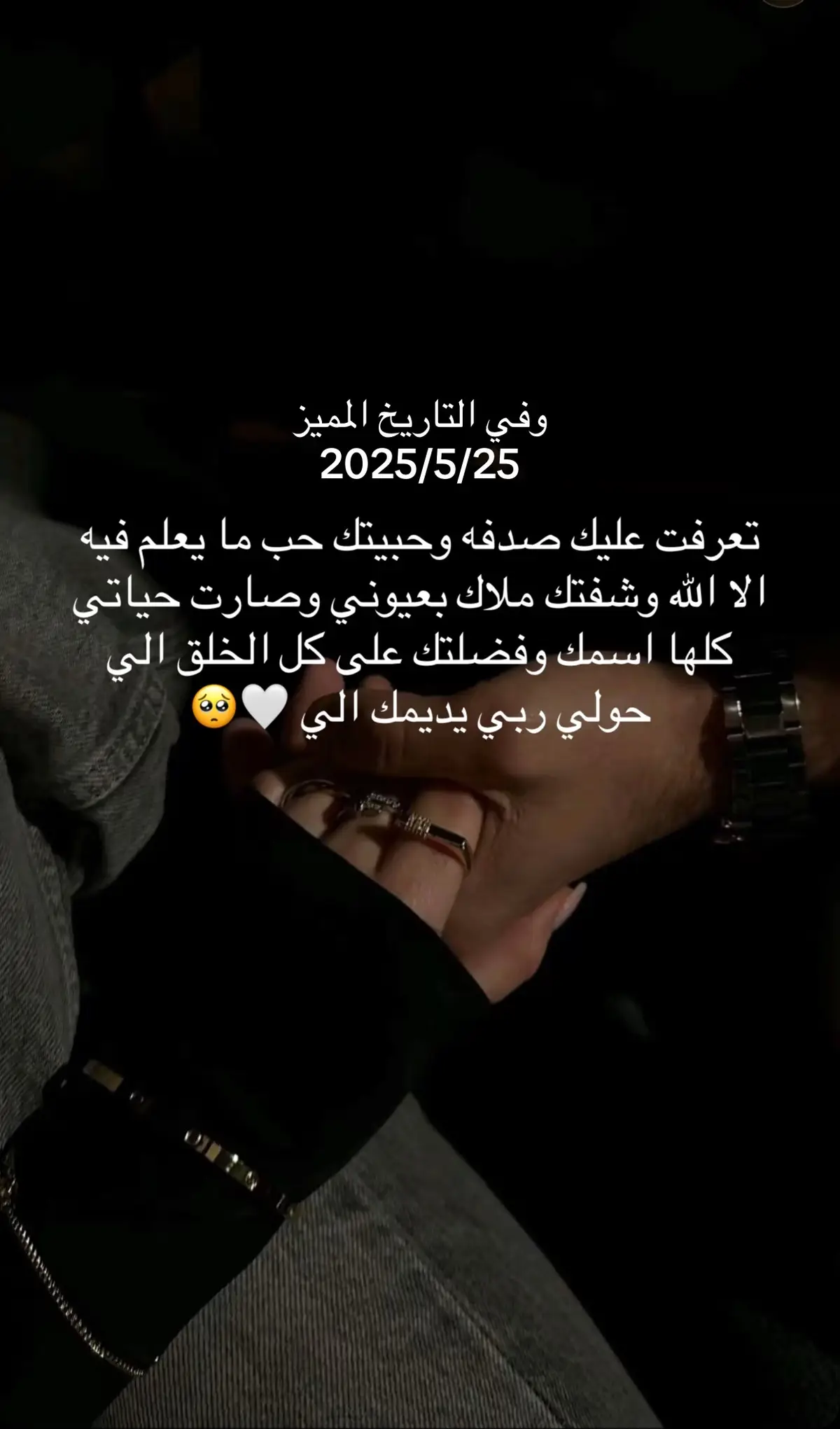 اجمل صدفه بحياتي#اقتباسات #عباراتكم_الفخمه📿📌 #خواطر 