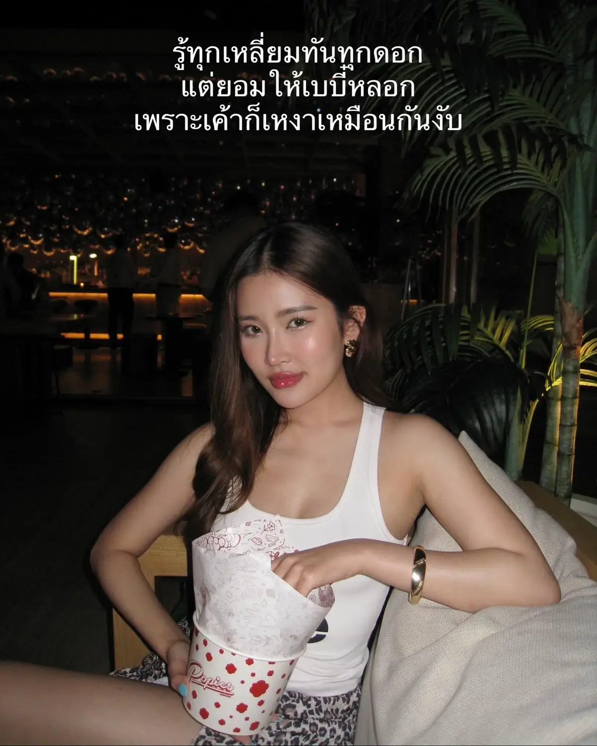 เป็นลูกคนเดียวเกิดมาไม่เคยยอมใคร แต่ยอมเทอ 🙈  #fypシ゚ #foryoupage 
