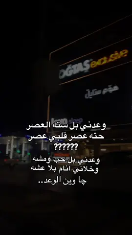 #مالي_خلق_احط_هاشتاقات🧢 