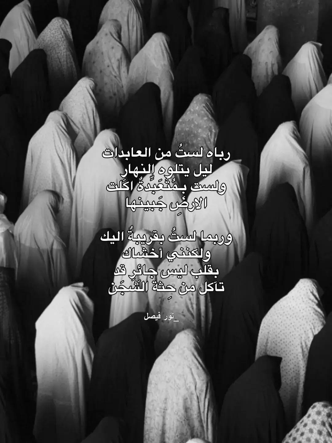 #كتاباتي #اكسبلور #fyp #نصوص #موسيقى 