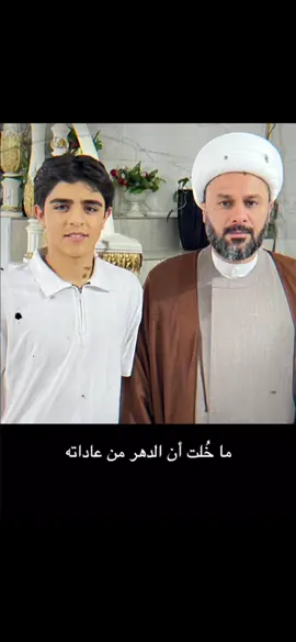 #داقوق #كركوك #طوزخورماتو #بيشر #بيشر #تازة #fyp #داقوق_مدينتي #محرم #الخدمة #شيخ_زمان_الحسناوي 