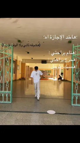 هشوفه تاني ولا الوقت فات 💔#ppppppppp #سوهاج #fypシ゚#fyp#foryou  