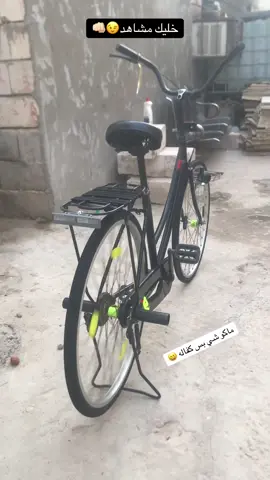 #مالي_خلق_احط_هاشتاقات #مشاهير_تيك_توك #لايك #اكسبلور #طششونيي🔫🥺😹💞 @✗᩸:♯̶بسام بصره46🇫🇯 @🚳عـ๋͜ـۂݪوُان اݪحــ۫͜ـࢪبـي🔥؟ @` حسـون المجاههه‍د そ ˹ 