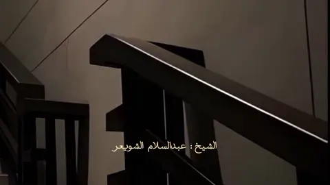 #العشر_من_ذي_الحجة #quran #الدعاء 