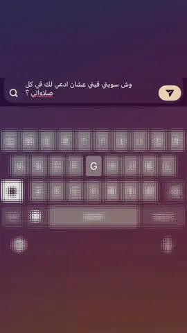 ؟😓#4u #G #fyp 