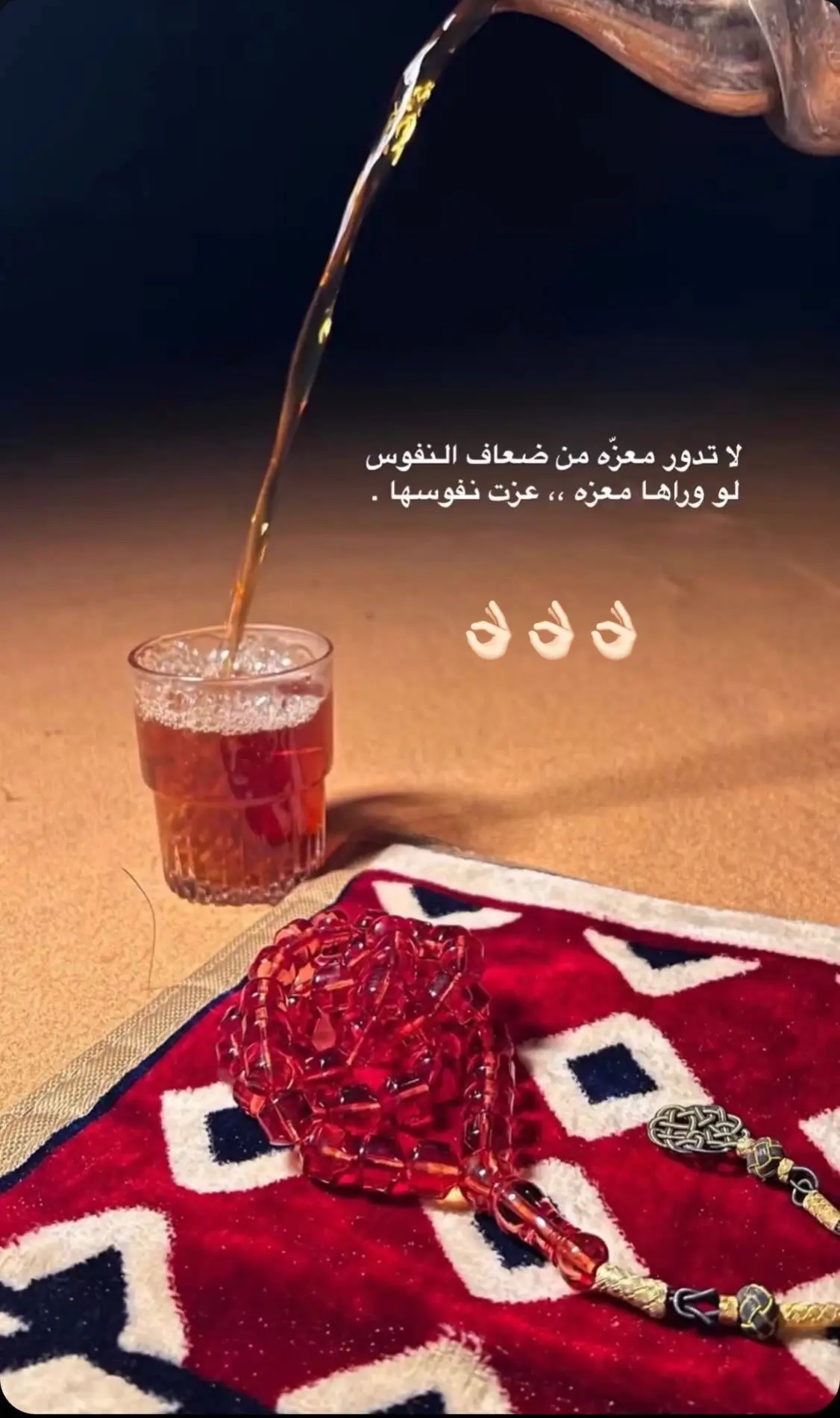 #اكسبلوووور #دقات 