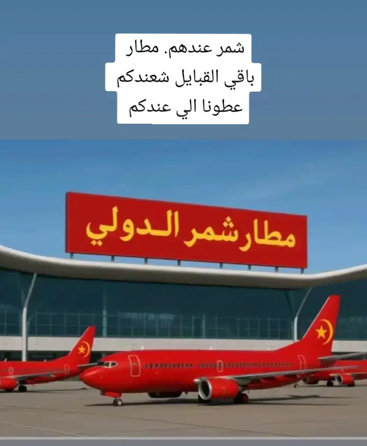 #CapCut #مشاهير #تبوك ###اكسبلور 
