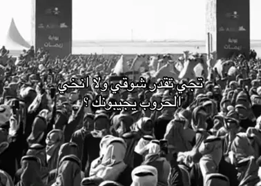 #fyp #حربي #الحروب #4u 
