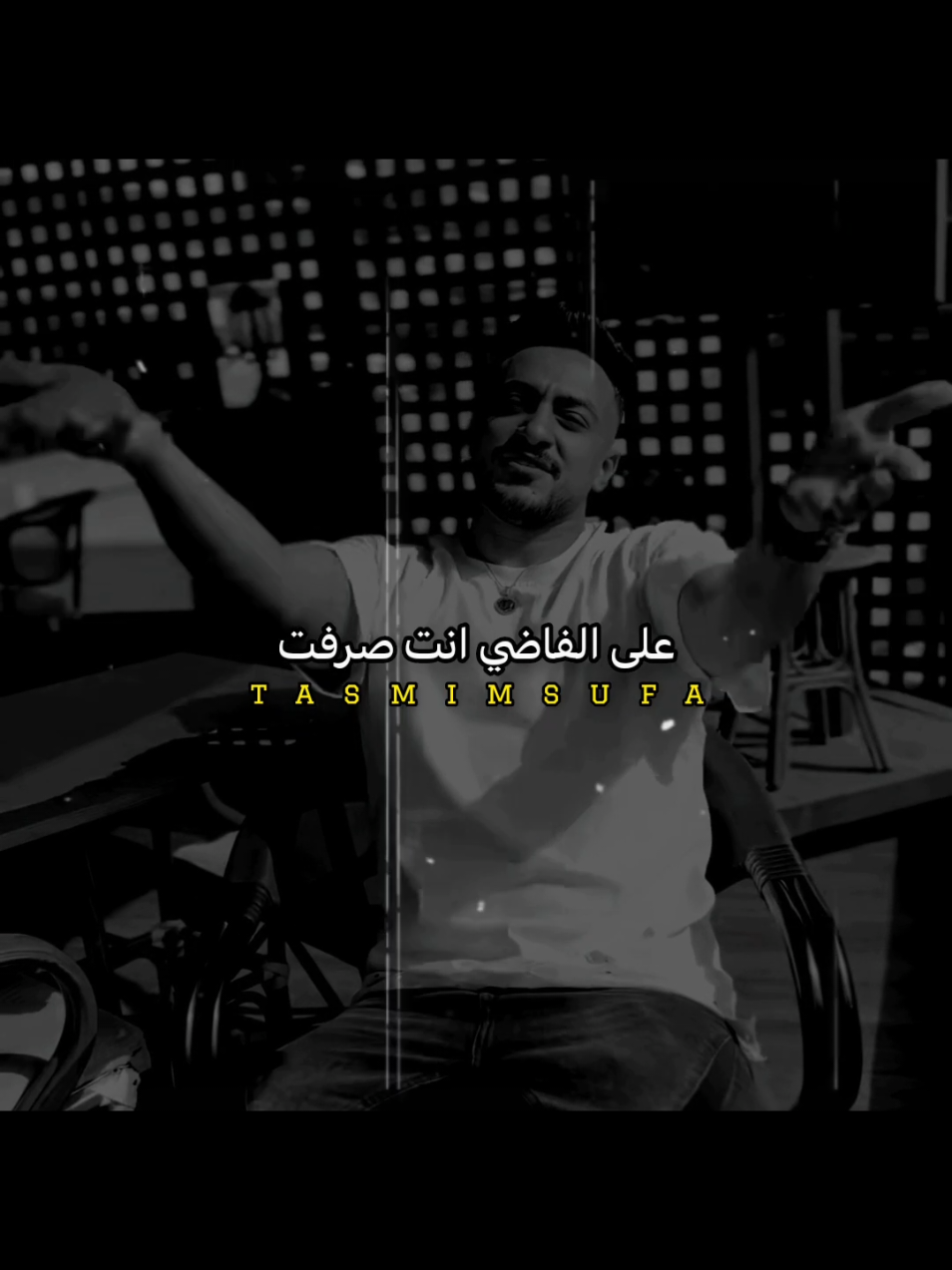 انا منك خدتها بمكالمه تليفون😉🔥 هادي الصغير😜 #هادي_الصغير #تصميمي #حالات_واتس #تصميم_سوفا 