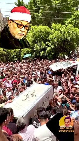 ودعت الدقهليه وميت مرجا سلسيل  اليوم خير من أنجبت فضيلة الشيخ صاحب الصوت العذب الجميل القارئ لكتاب الله الشيخ سيد سعيد، لن نزكيه على الله ولكن فقدنا أيقونه عظيمه نحزن لفراقها ولكن قدر الله لامحاله، اللهم اكرمه واحسن اليه، بفضل حفظه وتلاوته جزاء لما سمعناه من كلامك بحسن تلاوته وجمال صوته وعذوبته،  اللهم اكرم حامل القرآن وارحم الشيخ الجليل