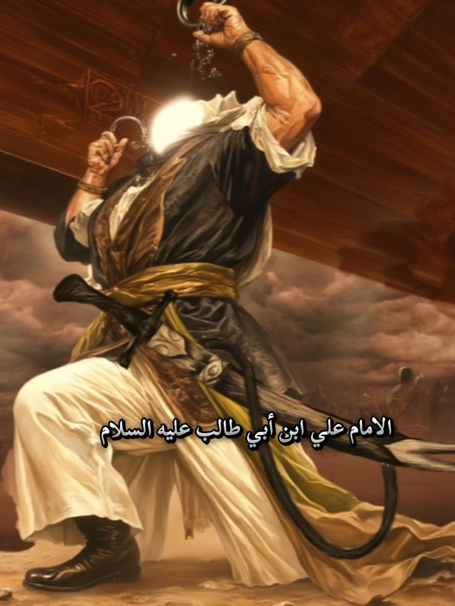 #CapCut #الجزائر🇩🇿 #شيعة_علي #shia #imamali 