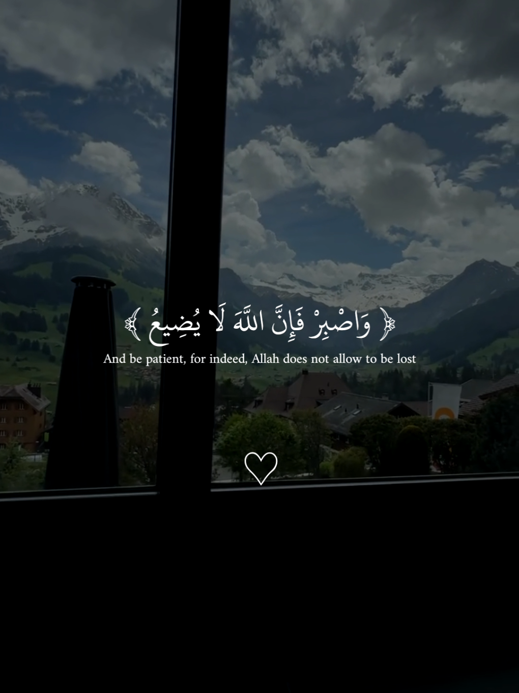 واصبر فإذن الله لا يضيع اجر المحسنين 🤍  #راحه_نفسيه #قران_كريم #قران_كريم_ارح_سمعك_وقلبك #اسلام_صبحي #foryoupage #تصميم_karimmohmed30 