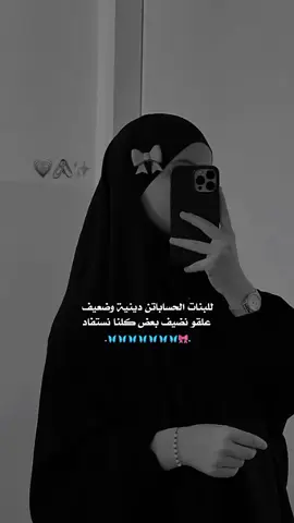 #دعم_ننوش #دعمكم_ورفعولي_فديو #ستوريات_دينيۿ  . . . . . . #fyp #لايك #فولو #اكسبلورexplore 