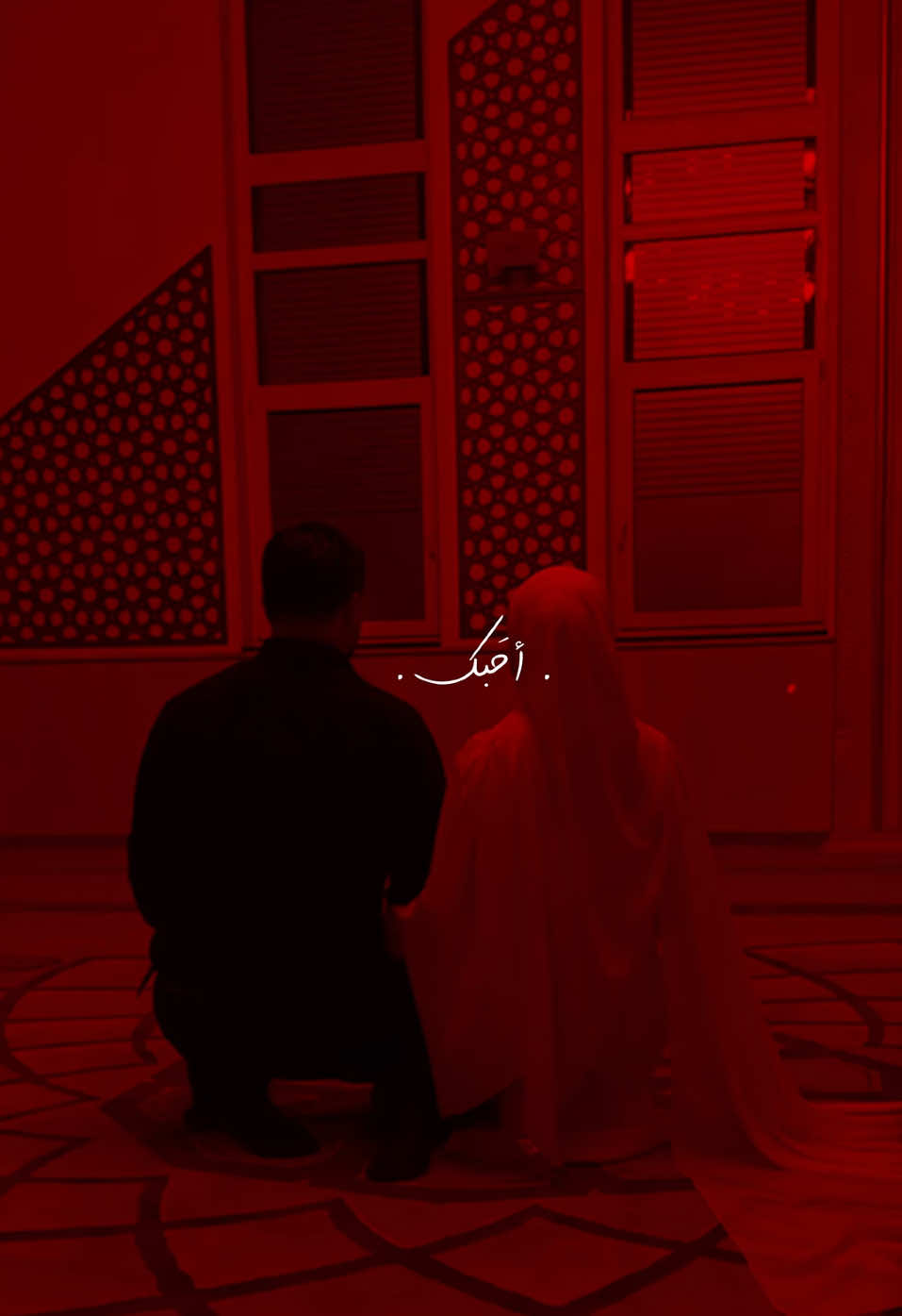 أحبك❤️..  #باسم_الكربلائي #explore 