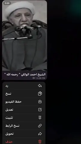 الشيخ احمد الوائلي 