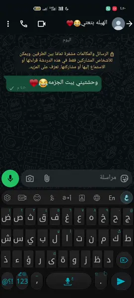 جتلكم بفكره جديده اتمني تعجبكم كمل للأخر♥♥♥ #مشاهير_تيك_توك_مشاهير_العرب #بويكا_بتاع_الشات #واتساب #تيم_أيكونز 