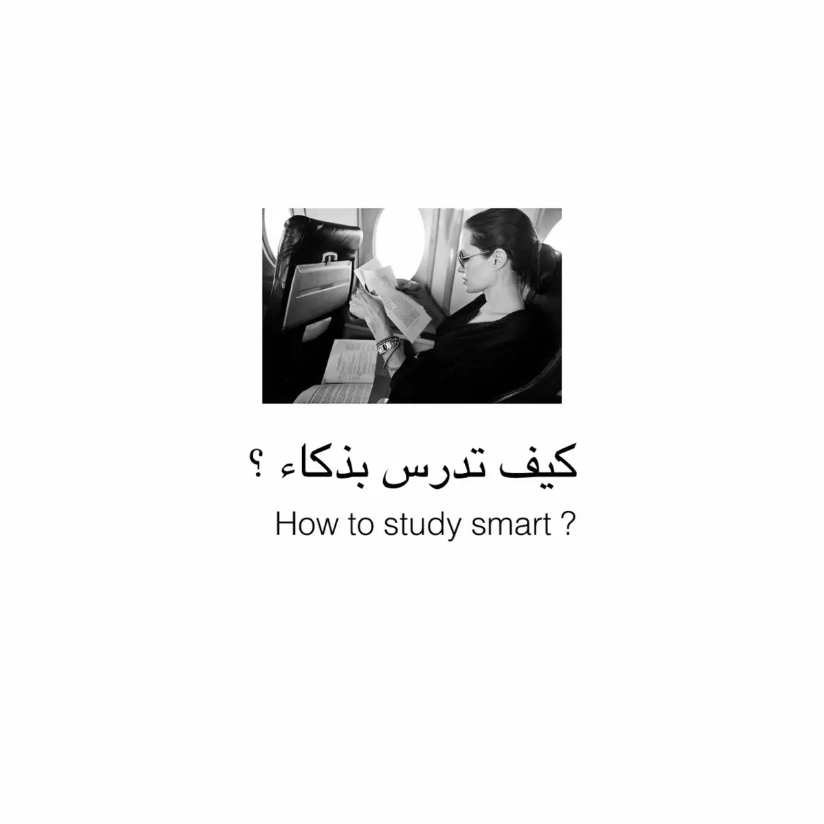 #school #study #2025 #foryou #goals #smart #💯 