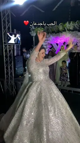 الجو هادي خالص ❤️❤️