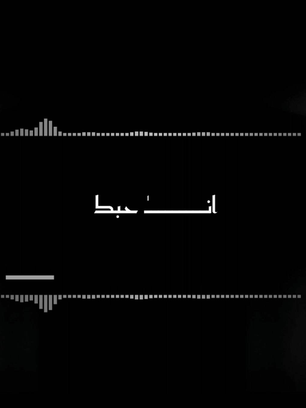 حصرياً _  مغربيہ استكنانہ { انا حبكـــــــ جابنــــــيہ } - مطلوب اكثر شئ #صمخه #مغربية🇲🇦 #sadmusic #ريمكس #asrik_fm #موسيقى #استكنان #musically #موسیقی_مغربية #fpy_tiktok_viral #استكنان_وروقااان #musiquetiktok #كردي #موسيقى_حزينه @𝔞𝔖𝔯𝔦𝔨 𝔣𝔪 