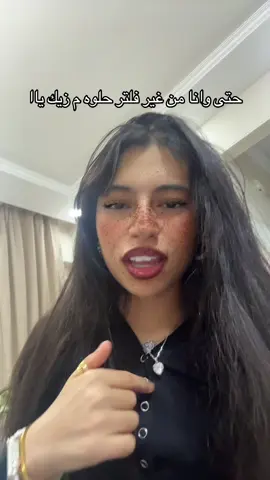 تعالو ع المكان التاني نبقى صحاب أسمو rawan-socar #fypシ゚viral #rawan_a7med0_0 #TikTokPromote #بخ🤡👉🏽👈🏽 #everythingisahoop #fypシ゚viraltiktok #fypシ゚viral🖤tiktok #fyp #fypシ゚vira #fypシ゚viralシ #explore #fypシ゚viral #rawan_a7med0_0 #TikTokPromote #بخ🤡👉🏽👈🏽 #everythingisahoop #fypシ゚viraltiktok #fypシ゚viral🖤tiktok #fyp #fypシ゚vira #fypシ゚viralシ #fyp #fypシ゚ #fypシ゚ #fypシ゚ #fypシ゚viralシ #fypシ゚viral #fyppppppppppppppppppppppp #fypシ゚ #fypp #fypdongggggggg