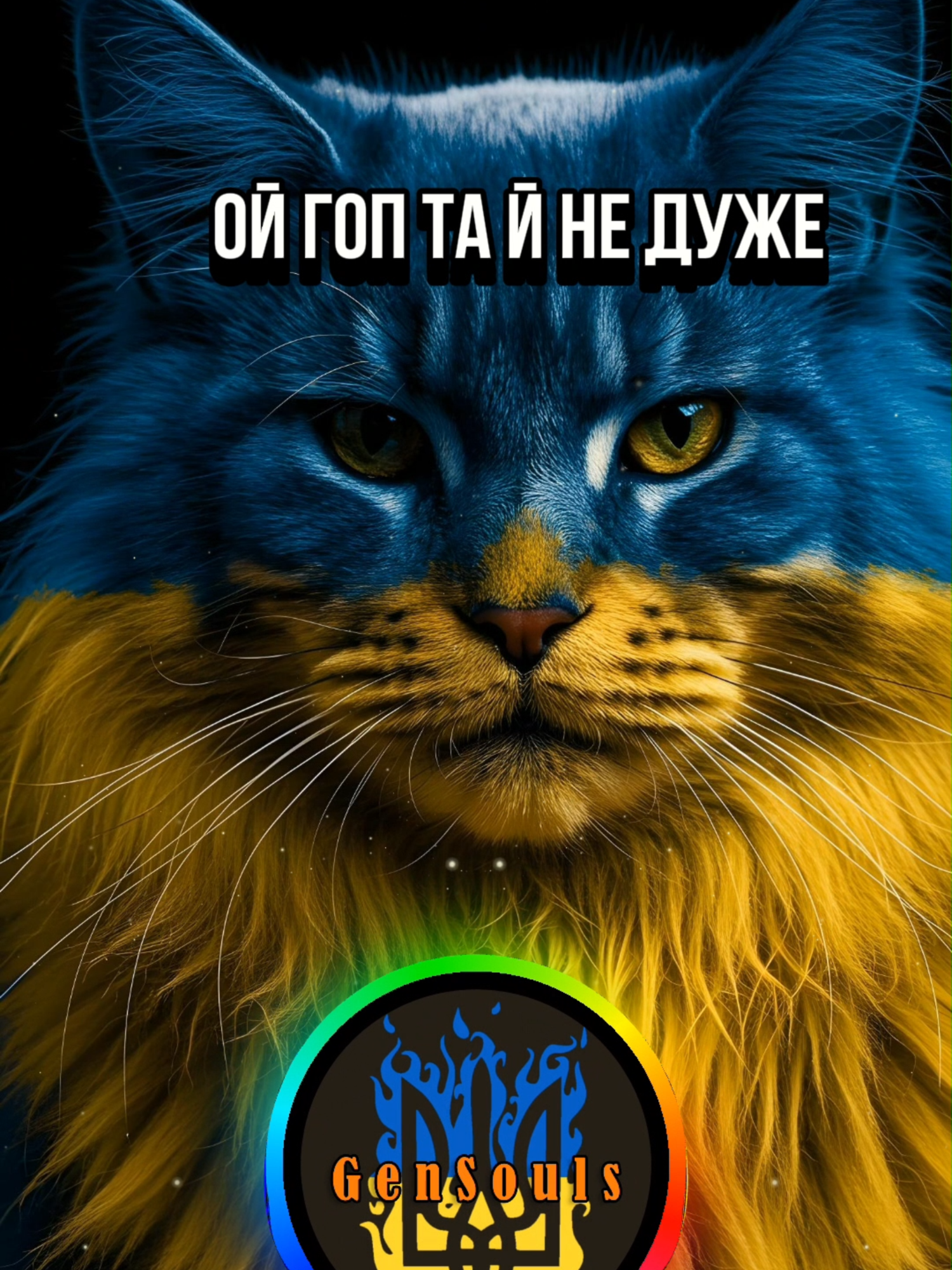 Повна версія 