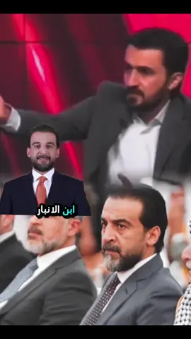#الرئيس_محمد_الحلبوسي 