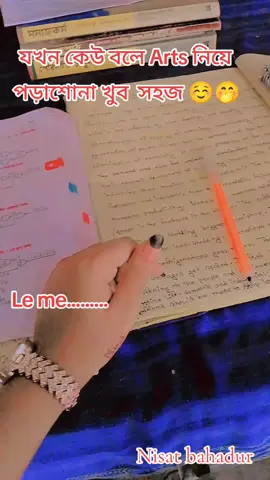 #tiktok #foryou #foryoupage #bdtiktokofficial🇧🇩 #bangladesh #Queen of Nisat 🥰🥰🥰🥰🥰🥰🥰🥰🥰🥰🥰🥰