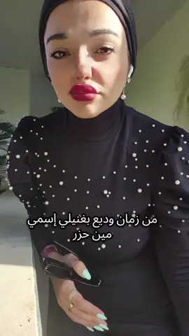 #noury_sisters #foryoupage #اكسبلورexplore #ورexplore❥ورexplorexpl❤️❤️ #kokaya #مالي_خلق_احط_هاشتاقات 