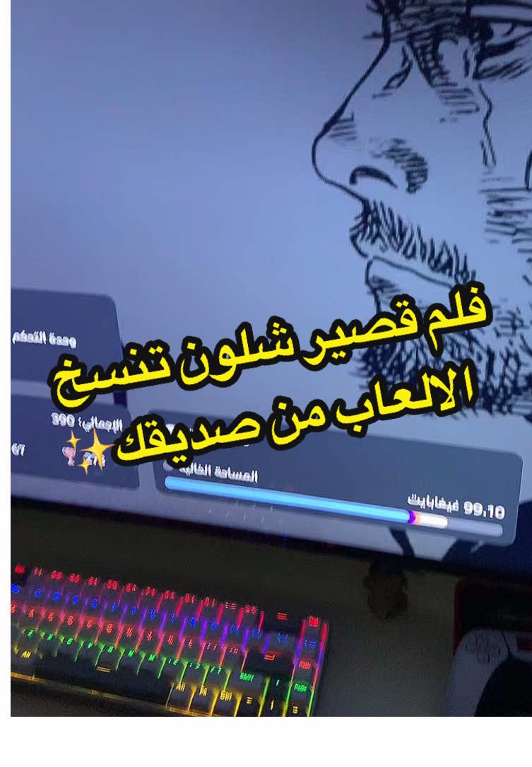#fyp #سوني5 #فورزاهورايزن5 #شروحات_محمد_حمو #xbox #افلام #محمد_حمو #واحد_عراق #نقطو 