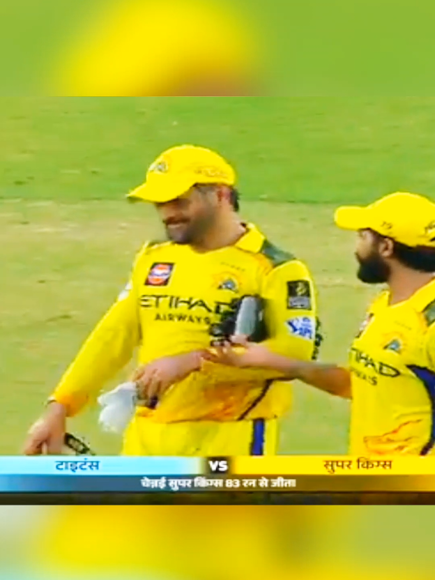 Finally last match was also finish I don't know how I wait for him 😭😞😭😭 #csk #theleader #thala #msdhoni #emotion #dhonilover #missyoumahi #msdhonithelegend #mahisir #onemoreseason #emotionofcskfans #cskvsgt #mahisirmissyou #lasttime #mahisirloveyou #itshurt #csk @MSD_FANS_07 