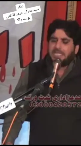 #foryoupage #fypage #viral #viralvideo #viraltiktok #viralaccount #islamic_video #talagang #chakwal 