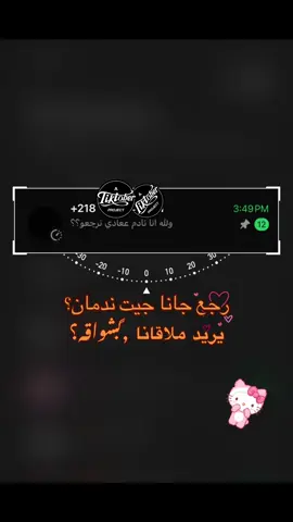 صارِ هكي🥹😂؟ #ك #كومنتاتكم_حلوة♥️ #شعب_الصيني_ماله_حل😂😂 #وش #بن 