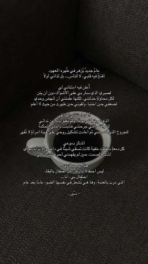 #الصين_ماله_حل #مالي_خلق_احط_هاشتاقات #سُور 