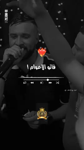 Partie 2 | Cheb Momo 🕊️ ..nqoulha min teni 9albk samii ou aneni ! 3titha l'amour 3titha kelma Pour toujours 🥂🎻🥁🫀❤️ . . . . . #الورتاني_معتز #chebmomo #cheb_momo_constantine_25_algerie #شاب_مومو #اغاني #تصميمي #تصميم_فيديوهات🎶🎤🎬 #شاشة_سوداء #تصاميم #المصمم #inshot #لايت_موشن🥺🖤🖇️ #لايت_موشن_تصميمي #vn #CapCut @🇹🇳 الورتاني معتز🇹🇳 @👑Mehdi Nasli👑 @Chab Momo Officielle  💞 #fouryou #fyp #explore #foryoupage #likе #اكسبلور #الشعب_الصيني_ماله_حل😂😂 #تونس🇹🇳 #الجزائر🇩🇿 #tunisienne🇹🇳_maroco🇲🇦_algérien🇩🇿 