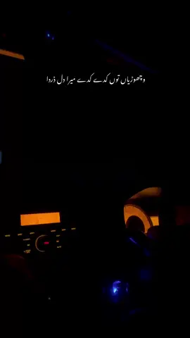 ❤️‍🩹 #fyppppppppppppppppppppppp #foryou #foryoupage #viral #standwithkashmir 