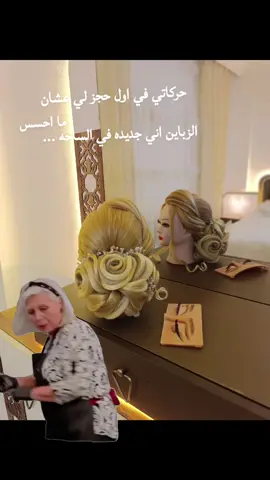 #Meme #MemeCut #CapCut #الشعب_الصيني_ماله_حل😂😂 #عيون #سيليكون #شنيون 