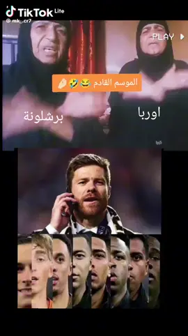 #جافي_الونسو