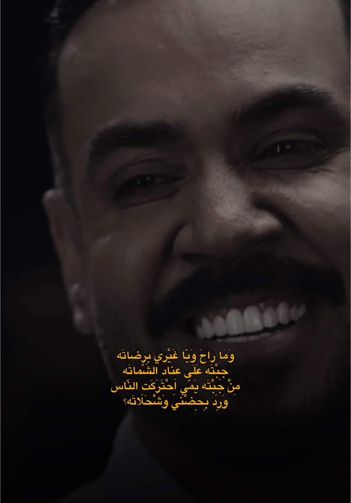 جبته على عناد الشماته ♡✨ #fypシ゚ #علي_جاسم #قوالب_كاب_كات_جاهزه_للتصميم #شاشة_سوداء🖤 #كاب_كات @علي جاسم 