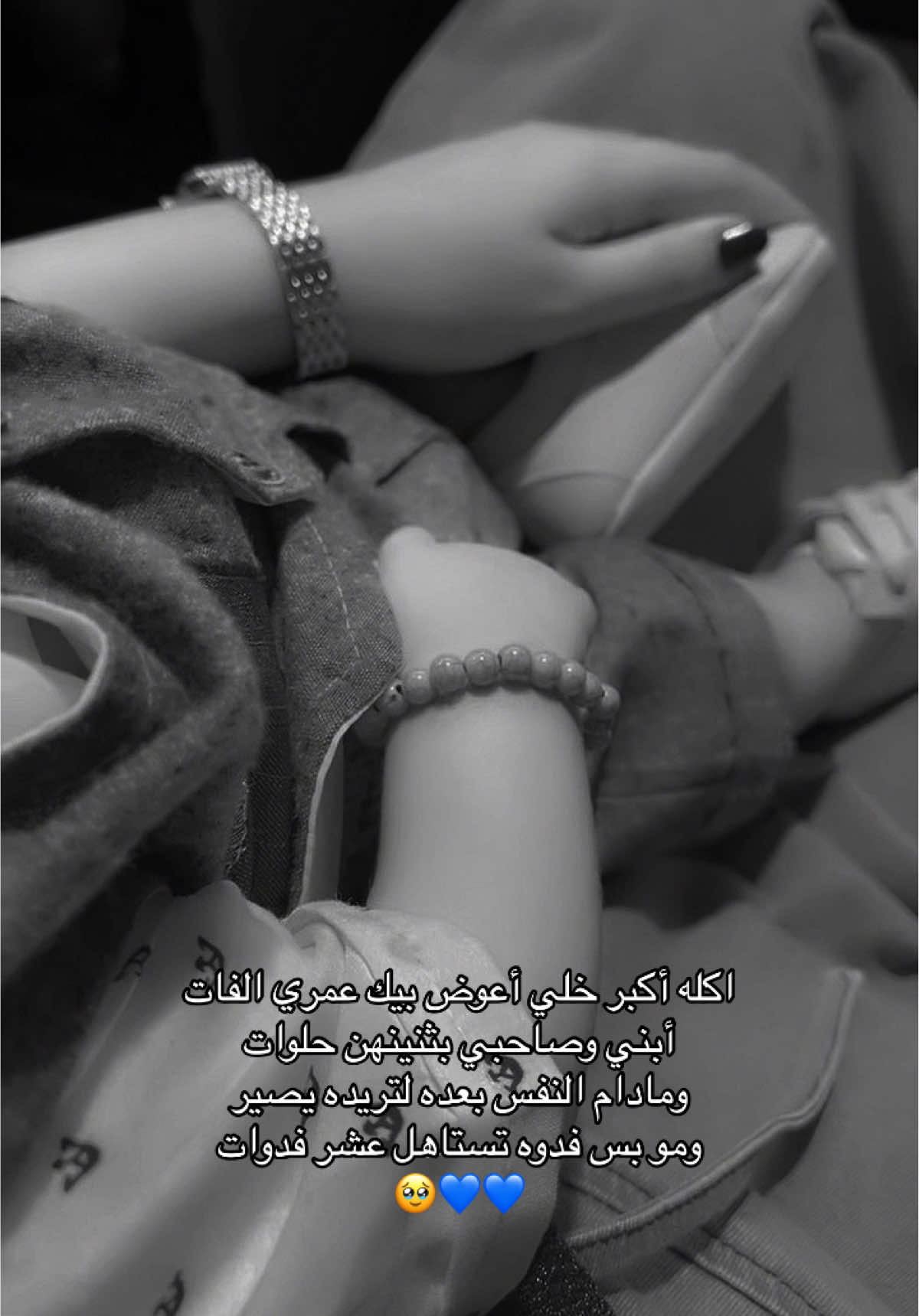أبني وصاحبي بثنينهن حلوات 💙🥹 #ابني #ابني_حبيبي🤍 #ابني_نور_عيوني #ابني_هيل_وفستقة #ابني_الغالي #عوض #ربي #سندي #سندي_ومسندي_واتكائي_وقوتي❤ #حبيب #روح #صغيري #طفلي #المدلل #ماميات #ولدي #امهات #اطفال #ترندات #تيك_توك #اكسبلور #تفاعلو #تفاعلكم  #انستقرام #تابعوني #لايك 