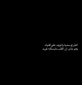 #CapCut #اكسبلورexplore #janan_wri8s❤️‍🔥🎶🎶 #fypシ゚ 