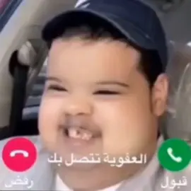 #الشعب_الصيني_ماله_حل😂😂 