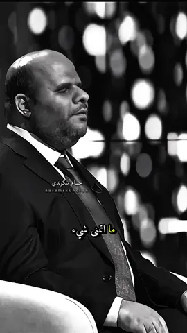 #حيدر_البصير #زيد_طارق 